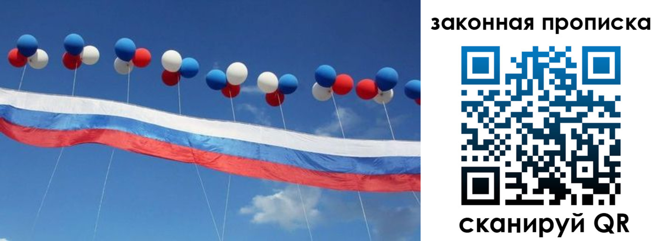 регистрация в Михайловске
