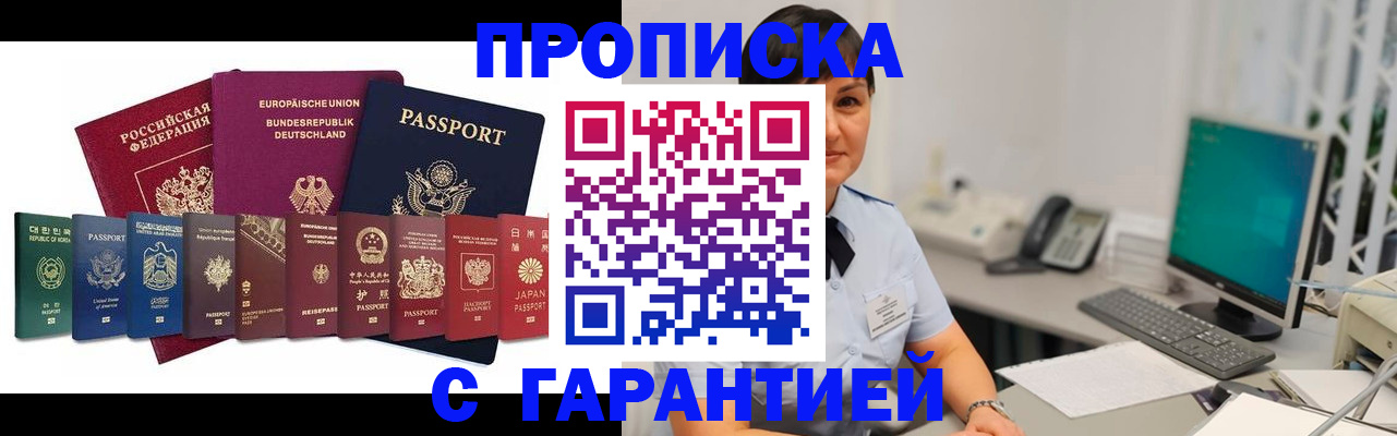 регистрация для школы в Михайловске