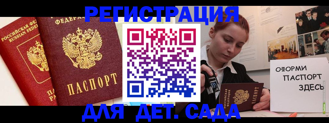 найти адрес прописки в Михайловске